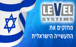 דרושים בלוול מחשוב עסקי